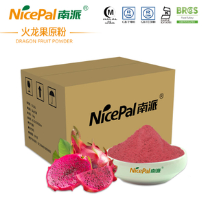 Pink Dragon Fruit Extract Powder für medizinische Zwecke