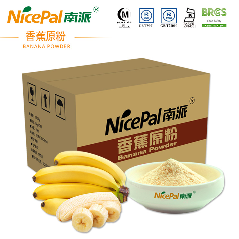 Nicht organisches Bananenproteinpulver für Snacks